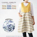 LAURA ASHLEY ローラアシュレイ 形態安定加工 T/Cツイル ウェンダービーストライプ柄 後結び 背付き エプロン 70284004 母の日 プレゼント ギフト