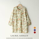 形態安定ハンカチーフ セール！30％OFF LAURA ASHLEY ローラ アシュレイ 形態安定加工 綿混 サテン ルーベンス 前ボタン 割烹着 かっぽう着 カッポー スモック レディース エプロン 70280042