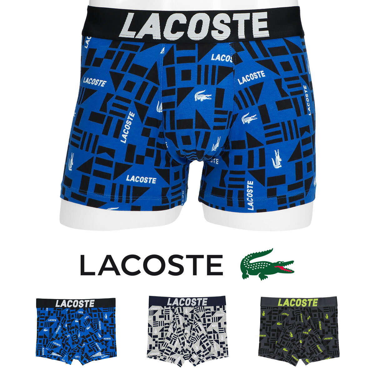 セール！30％OFF LACOSTE ラコステ ACTIVE SAILING TRUNK アクティブ セーリング コットン ボクサーパンツ 前閉じ 男性 メンズ プレゼント 贈答 アンダーウェア ギフト 公式ショップ 正規ライセンス商品 53129946