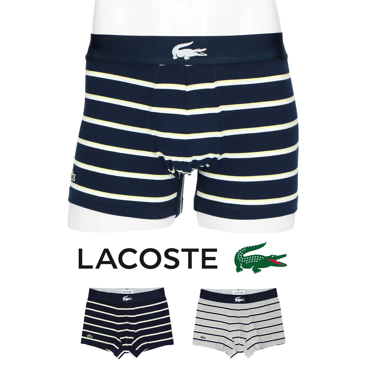 セール！30％OFF LACOSTE ラコステ STRIPED TRUNK ストライプド トランク ボクサーパンツ 男性 メンズ プレゼント 贈答 アンダーウェア ギフト 公式ショップ 正規ライセンス商品 53125205