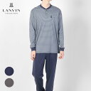 楽天ナイガイ 公式ショップ 楽天市場店セール！40％OFF セール！LANVIN COLLECTION ランバン コレクション 上下セット【M Lサイズ】先染めスムース ボーダー柄 クルーネック 長袖 メンズ パジャマ 部屋着 日本製 男性 紳士 プレゼント ギフト 54420053 公式ショップ 正規ライセンス商品