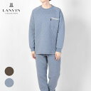 楽天ナイガイ 公式ショップ 楽天市場店セール！30％OFF LANVIN COLLECTION ランバン コレクション 上下セット【S M Lサイズ】 先染め中綿ニットキルト クルーネック 長袖 メンズ パジャマ 部屋着 あたたかい 男性 紳士 プレゼント ギフト 54420057 公式ショップ 正規ライセンス商品