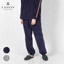 セール!50%OFF【ボトムスのみ】LANVIN COLLECTION ランバン コレクション ベロア無地 メンズ ロングパンツ 長ズボン 部屋着 スウェット ...