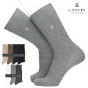 靴下 メンズ（1000円程度） セール！30％OFF LANVIN COLLECTION ランバン コレクション 日本製 ECOテンセル モダールMIX ワンポイント リブ クルー丈 メンズ ソックス 靴下 男性 紳士 プレゼント ギフト 02412070 公式ショップ 正規ライセンス商品