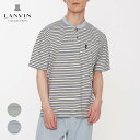 セール!50%OFF LANVIN COLLECTION ランバン コレクション 【M・Lサイズ】 ハーフ強撚 天竺ボーダー/無地 半袖 パジャマ シャツ 襟な...