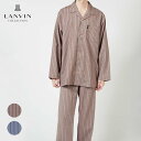 LANVIN COLLECTION ランバン コレクション 上下セット  綿100％ 先染めツイル微起毛 ヘリンボンツイルストライプ 長袖 前ボタン 前開き テーラー パジャマ 日本製 メンズ 男性 紳士 部屋着 あたたかい プレゼント 54430021