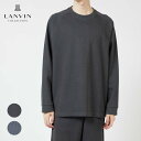 セール!50%OFF【トップスのみ】LANVIN COLLECTION ランバン コレクション 【M・Lサイズ】 針抜きダブルフェイス クルーネック 長袖 トップス スウェットシャツ ラウンジウェア メンズ 男性 紳士 部屋着 あたたかい プレゼント ギフト 54434030