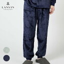 セール!50%OFF LANVIN COLLECTION ランバン コレクション 【LLサイズ】 滑らかフリース シルキーマイヤー スウェットパンツ 長ズボン ボトムス ラウンジウェア メンズ 男性 紳士 部屋着 あたたかい プレゼント ギフト 54437033