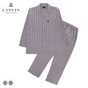 LANVIN COLLECTION ランバン コレクション 上下セット【M Lサイズ】ヘリンボンツイルストライプ 綿100% 長袖 長丈パンツ 前ボタン 前開き...