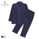 LANVIN COLLECTION ランバン コレクション 上下セット【M Lサイズ】プレーンスムース 無地 シルケット加工 長袖 長丈パンツ 前ボタン 前開き...