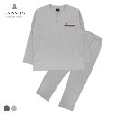 LANVIN COLLECTION ランバン コレクション 上下セット【M・Lサイズ】先染め ヘリンボンジャカード 綿100% 長袖 長丈パンツ 前開き パジャ...