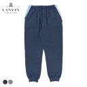 【ボトムスのみ】LANVIN COLLECTION ランバン コレクション 接結天竺 バイカラー無地 綿100% 前開き スウェットパンツ 長ズボン ロングパン...