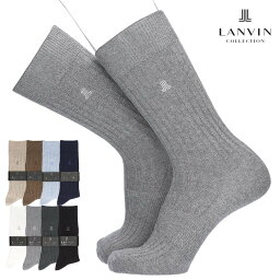 靴下（1000円程度） セール！30％OFF LANVIN COLLECTION ランバン コレクション 日本製 ECOテンセル モダールMIX ワンポイント リブ クルー丈 メンズ ソックス 靴下 男性 紳士 プレゼント ギフト 02412070 公式ショップ 正規ライセンス商品