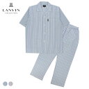 LANVIN COLLECTION ランバン コレクション 上下セット 【M・Lサイズ】 先染め50サッカーストライプ 綿100% 半袖 前ボタン 前開き パジ...
