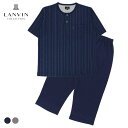 LANVIN COLLECTION ランバン コレクション 上下セット 【M・Lサイズ】先染めガンビートジャガード 天竺無地 綿100% 日本製 半袖 ラウンジ...