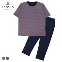 LANVIN COLLECTION ランバン コレクション 上下セット 【M・Lサイズ】先染めハーフ強撚 微塵ボーダー 無地 綿100% 日本製 半袖 パジャマ...