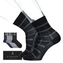 LANVIN COLLECTION ランバン コレクション 足底メッシュ 抗菌防臭 アシンメトリーチェック ミドル丈 メンズ カジュアル ソックス 靴下 男性 プレゼント ギフト 無料ラッピング 02412136 公式ショップ 正規ライセンス商品