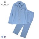 LANVIN COLLECTION ランバン コレクション 上下セット【M Lサイズ】スムースバーズアイ 綿100% 長袖 長丈パンツ 前ボタン 前開き メンズ...