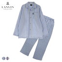 LANVIN COLLECTION ランバン コレクション 上下セット【M Lサイズ】ローンシャーリングストライプ 綿100% 長袖 長丈パンツ 前ボタン 前開...