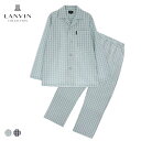 LANVIN COLLECTION ランバン コレクション 上下セット【M Lサイズ】サッカーチェック 綿100% 長袖 長丈パンツ 前ボタン 前開き メンズ ...