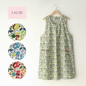 LICIE リッシー LIBERTY リバティプリント 撥水加工 綿100％ 40ブロード カワード 後結び 背付き レディース エプロン 70551246