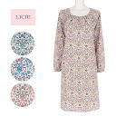 LICIE リッシー LIBERTY リバティプリント 撥水加工 綿100％ 40ブロード パルメイラ 後結び 割烹着 かっぽう着 カッポー スモック レディース エプロン 70551253 その1