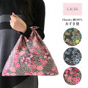 セール！40％OFF LICIE リッシー LIBERTY 日本製 綿100％ ブロード リバティプリント Hanako あずま袋 サブバッグ エコバッグ 70551172