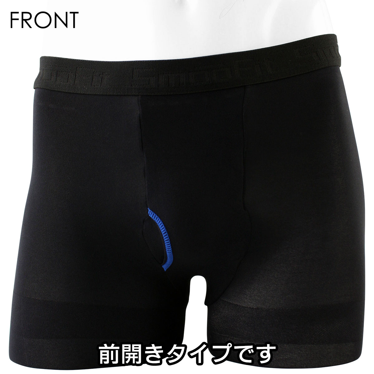 ナイガイN-platzエヌ・プラッツメンズタイツ消臭・静電防止メンズパンスト(男性用)ストッキングタイプの50デニール男性メンズプレゼント贈答ギフトスムーフィットタイツ2224-531ポイント10倍