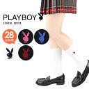 セール！ PLAYBOY （プレイボーイ） スクールソックス 28cm丈 学校 制服 靴下 ワンポイント 片面刺繍 レディース ハイソックス 靴下 送料無料 03737752