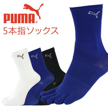 PUMA （ プーマ ） メンズ 5本指・アーチフィットサポート マラソン クルー丈 日本製 ソックス男性 メンズ プレゼント 贈答 ギフト 2822-227