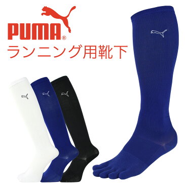 PUMA （ プーマ ） メンズ 段階 着圧 設計5本指・アーチフィットサポート マラソン ハイソックス 着圧 弾性 日本製 靴下 男性 メンズ プレゼント 贈答 ギフト2822-228