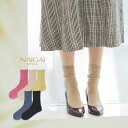 NAIGAI STYLE ナイガイ スタイル 日本製 リブ クルー丈 レディース ソックス 靴下 女性 婦人 プレゼント ギフト 03098224