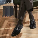 NAIGAI STYLE ナイガイ スタイル STANDARD 日本製 リブ ストライプ 3Dヒール 抗菌防臭 クルー丈 ビジネス ソックス 靴下 男性 メンズ プレゼント 無料ラッピング 贈答 ギフト 02352710
