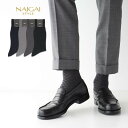 NAIGAI STYLE ナイガイ スタイル STANDARD 日本製 抗菌防臭 涼感 綿ギマ加工 ブロックリンクス クルー丈 ビジネス ソックス メンズ 靴下...