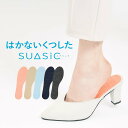 【送料無料】SUASiC（スアシック） はかないくつした 抗菌防臭 ソックス 靴下 女性 婦人 無料ラッピング 【全国有名ドラッグストでも販売中】 06405002