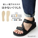 【公式ショップ】SUASiC（スアシック