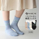 す・て・き by NAIGAI 日本製 くちゴムなし 綿混 チロリアン柄 クルー丈 ソックス レディース 女性 靴下 プレゼント ギフト 03870348
