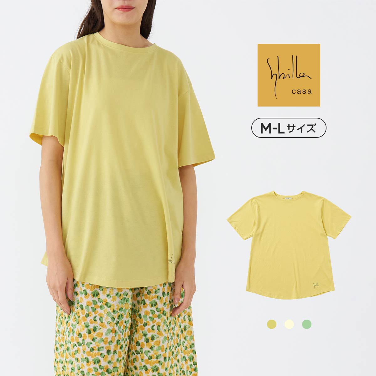 【トップスのみ】Sybilla シビラ 綿100％ 30天竺 無地 クルーネック 半袖Tシャツ Re