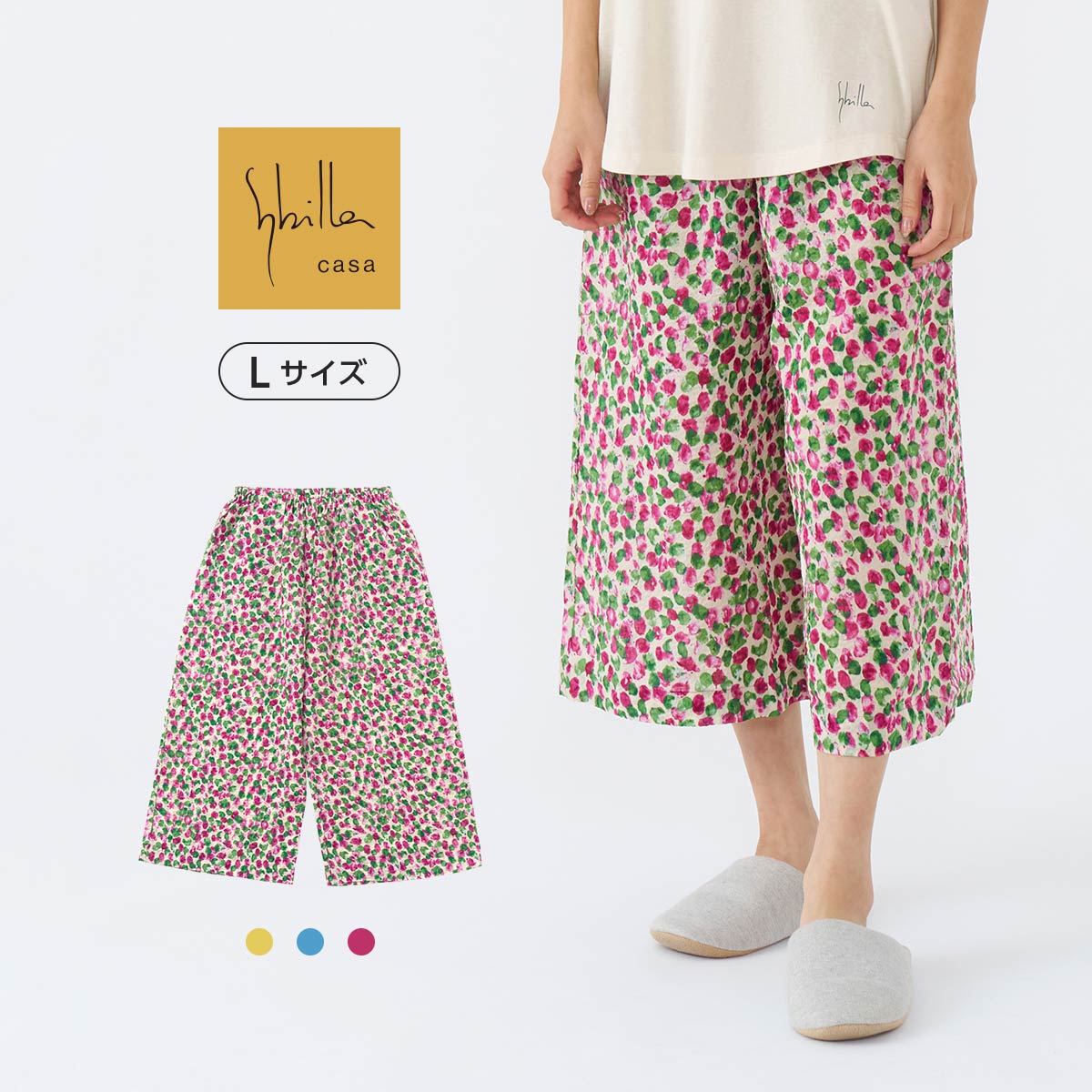 【ボトムスのみ】Sybilla シビラ 綿100％ 80ローンリップル プリント 7分丈パンツ Re