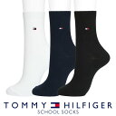 TOMMY HILFIGER｜トミーヒルフィガースクールソックス ワンポイント 刺繍 レディース ソックス 靴下 03481701 公式ショップ 正規ライセンス商品 ［1足］