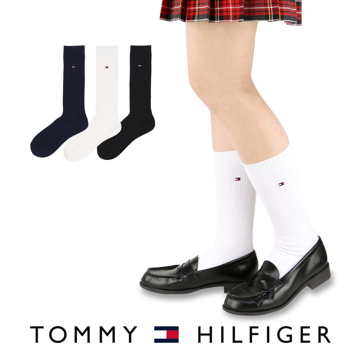 TOMMY HILFIGER｜トミーヒルフィガー【28cm丈】スクールソックス ワンポイント 刺繍 レディース ハイソックス 靴下 93481803 公式ショップ 正規ライセンス商品 【送料無料】［1足］