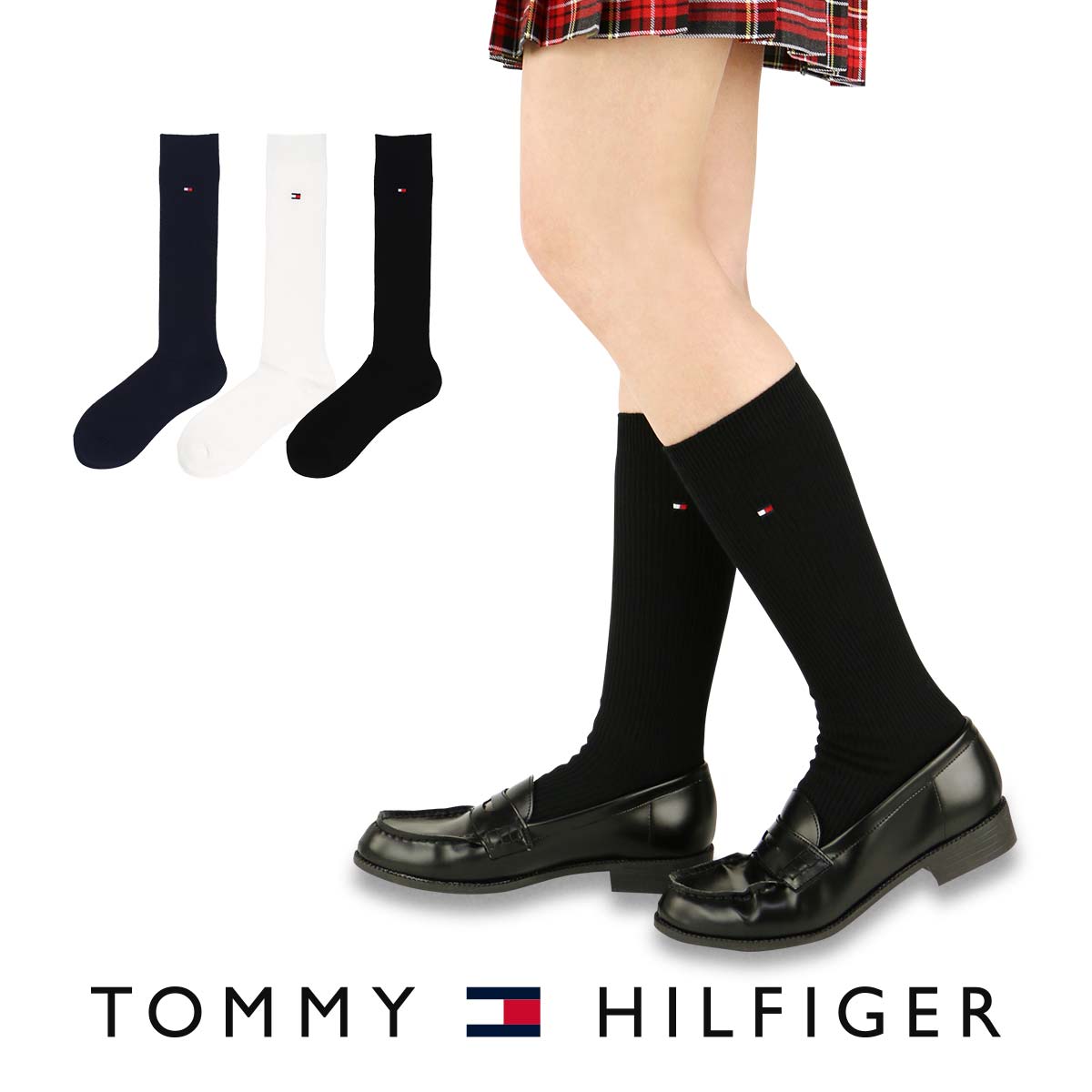 TOMMY HILFIGER｜トミーヒルフィガー【32cm丈】スクールソックス ワンポイント 刺繍 レディース ハイソックス 靴下 93481804 公式ショップ 正規ライセンス商品 【送料無料】［1足］