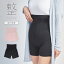 整 トトノ TOTONO 腹巻 TERAX CARETECT (テラックス ケアテクト) Femtech(フェムテック)レディース 女性 婦人 腹巻きパンツ インナー 締めつけない あたたかい 冷え対策 温活 ナイガイ 03915401 3,850円