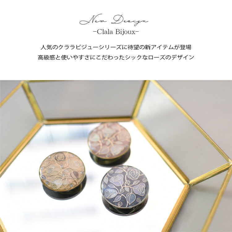 【クリックポスト送料無料】 クララビジュー Clara Bijoux Attics アクセサリー ス...