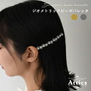 アンティーク（かんざし） 【クリックポスト送料無料】 ヘアアクセサリー 結婚式 披露宴 ゲスト レディース ジュエリー 簡単 ヘアアレンジ まとめ髪 ロング ミディアム ショート 大人 きれいめ オフィス アンティーク パーティー 髪飾り ビーズ ハンドメイド