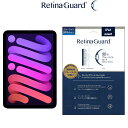 【クリアタイプ】RetinaGuard iPad mini6 ブルーライト90 カット 保護フィルム 国際特許 液晶保護フィルム 保護シート 保護シール アイパッド ミニ レティーナ キズ防止 ブルーライトカット フィルム