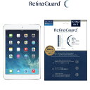 【クリアタイプ】RetinaGuard iPad Air/Air2/Pro9.7/新型iPad 2017 2018 ブルーライト90 カット 保護フィルム 国際特許 液晶保護フィルム 第5世代 第6世代 アイパッド エアー プロ キズ防止 ブルーライトカット フィルム