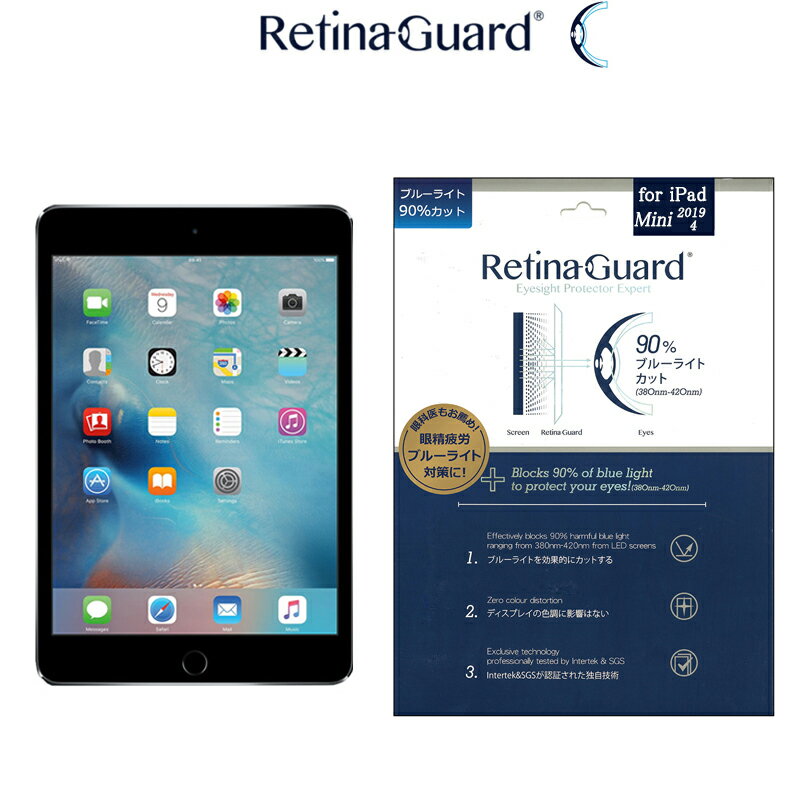  NA^Cv RetinaGuard iPad mini4/mini5 u[Cg90%Jbg یtB ۓ tیtB یV[g یV[ ACpbh ~j eB[i LYh~ u[CgJbg tB