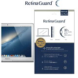 RetinaGuard Macbook Air13/Pro13/Pro Retina13 ֥롼饤90%å ݸե õ վݸե ݸ ݸ ޥå֥å  ץ ɻ ֥롼饤ȥå ե