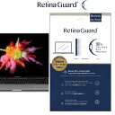 RetinaGuard Macbook Pro13 2016-2019年モデル ブルーライト90 カット 保護フィルム 国際特許 液晶保護フィルム 保護シート 保護シール マックブック エアー プロ キズ防止 ブルーライトカット フィルム